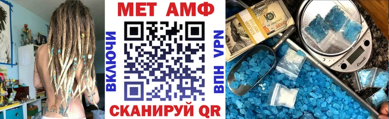 Купить закладки Братск Amphetamine Premium