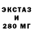 МЕФ VHQ Red Bluesome