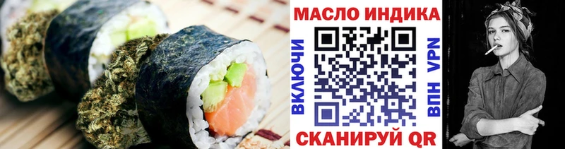 Купить закладки  Братск  Cannafood конопля 
