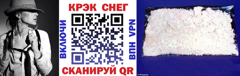 Кокаин 98%  Купить где  Братск 