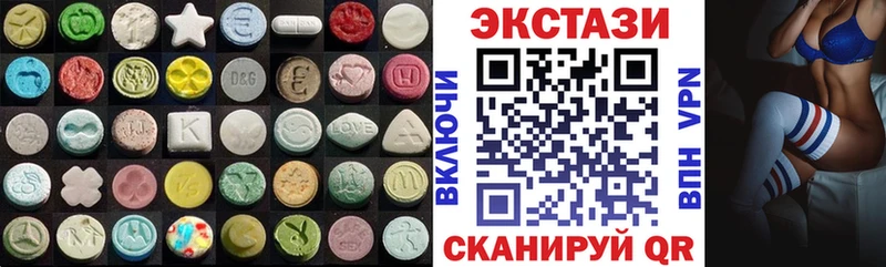 Купить  Братск  Ecstasy круглые 