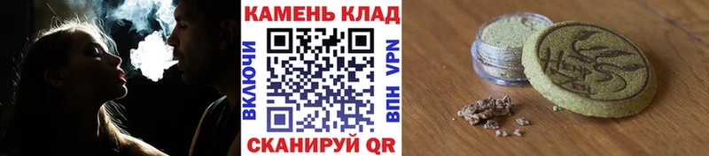 Купить  Братск  Гашиш гашик 