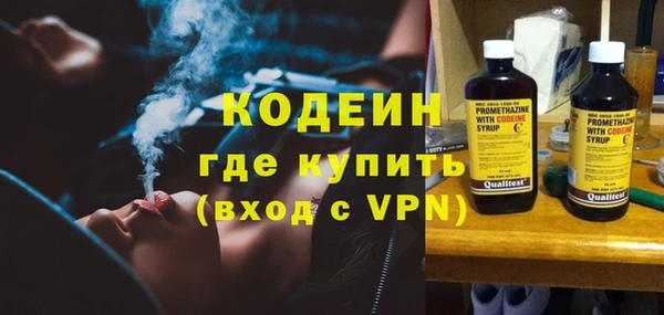 ALPHA PVP Краснослободск
