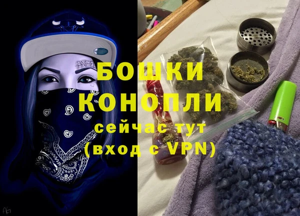 спиды Красноперекопск
