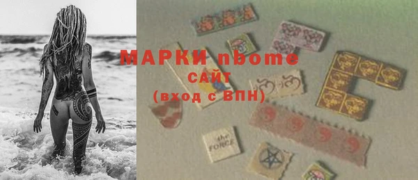 спиды Красноперекопск