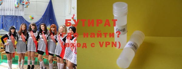 стаф Краснотурьинск