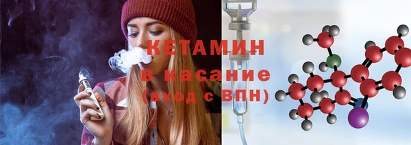 спиды Красноперекопск