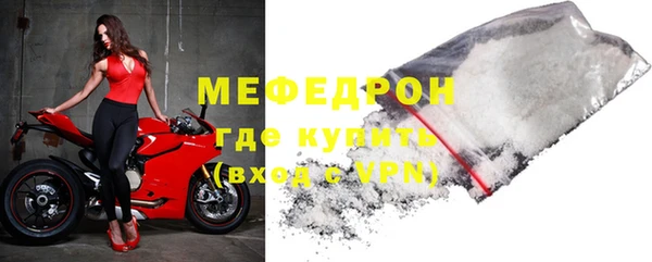 ALPHA PVP Краснослободск