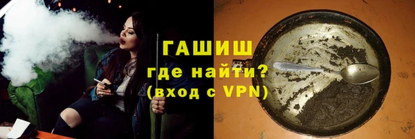 спиды Красноперекопск