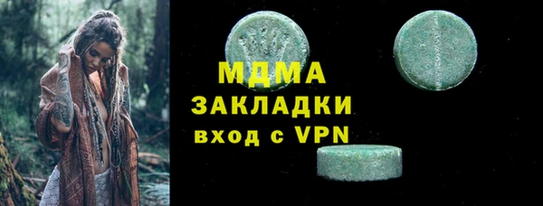 спиды Красноперекопск