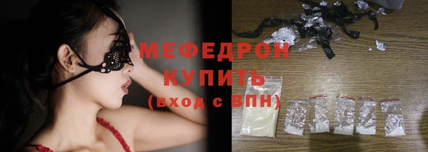 спиды Красноперекопск