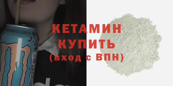 спиды Красноперекопск