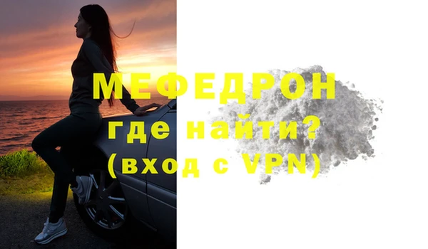 ALPHA PVP Краснослободск