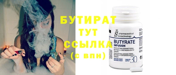 стаф Краснотурьинск