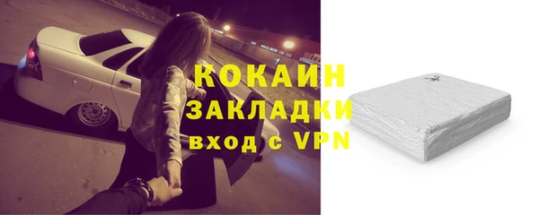 ALPHA PVP Краснослободск