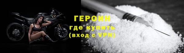 ALPHA PVP Краснослободск
