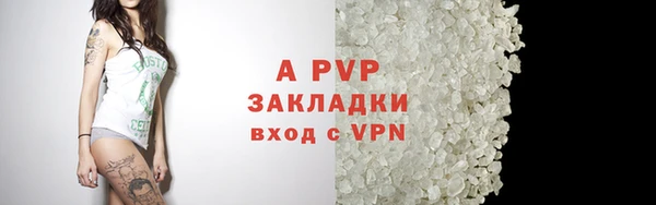 спиды Красноперекопск