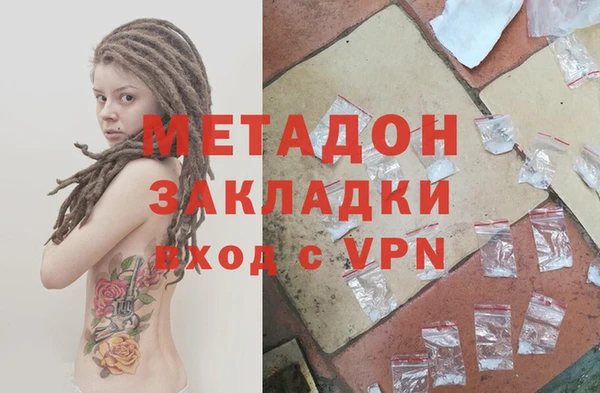ALPHA PVP Краснослободск