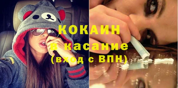 спиды Красноперекопск