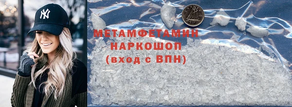 спиды Красноперекопск