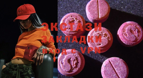 ALPHA PVP Краснослободск