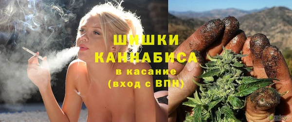 спиды Красноперекопск