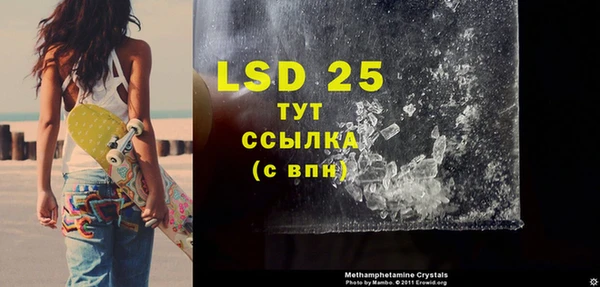 стаф Краснотурьинск
