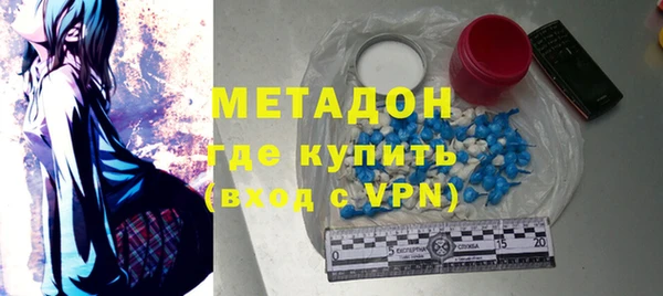 ALPHA PVP Краснослободск