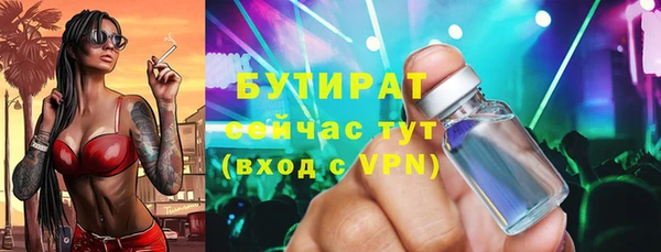 спиды Красноперекопск