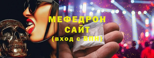 стаф Краснотурьинск