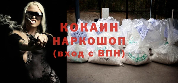 спиды Красноперекопск