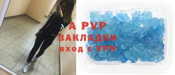 ALPHA PVP Краснослободск