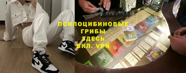 спиды Красноперекопск