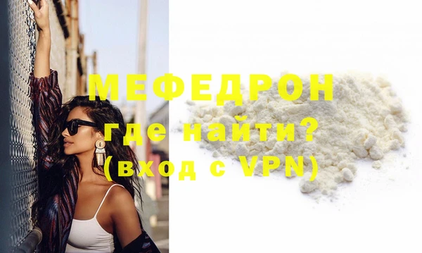 стаф Краснотурьинск