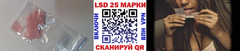 ЛСД экстази кислота  Купить закладки  Братск 