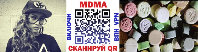 Купить где  Братск  MDMA crystal 