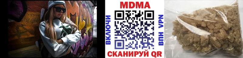 МДМА crystal Братск