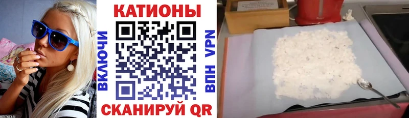 МЯУ-МЯУ мяу мяу Купить где Братск