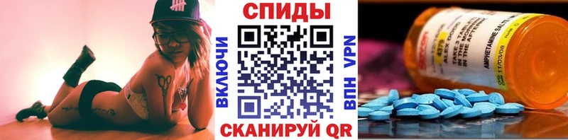 МЕТАМФЕТАМИН Methamphetamine Братск
